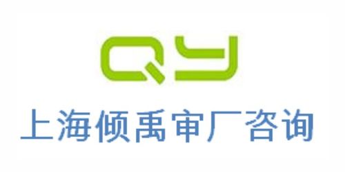 陜西服裝廠應對迪士尼驗廠的軟件解決方案 優(yōu)化流程與合規(guī)管理