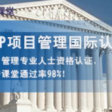 光環(huán)國際管理咨詢集團 以軟件開發(fā)驅動數(shù)字化轉型的創(chuàng)新實踐