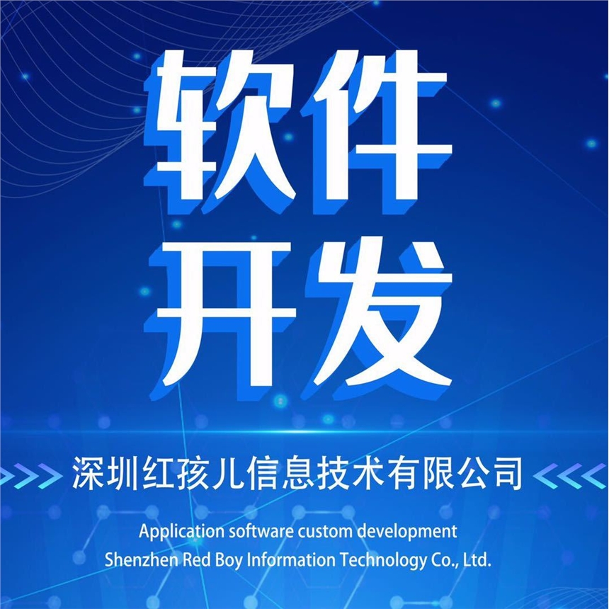 深圳汽車商城APP軟件開發解決方案